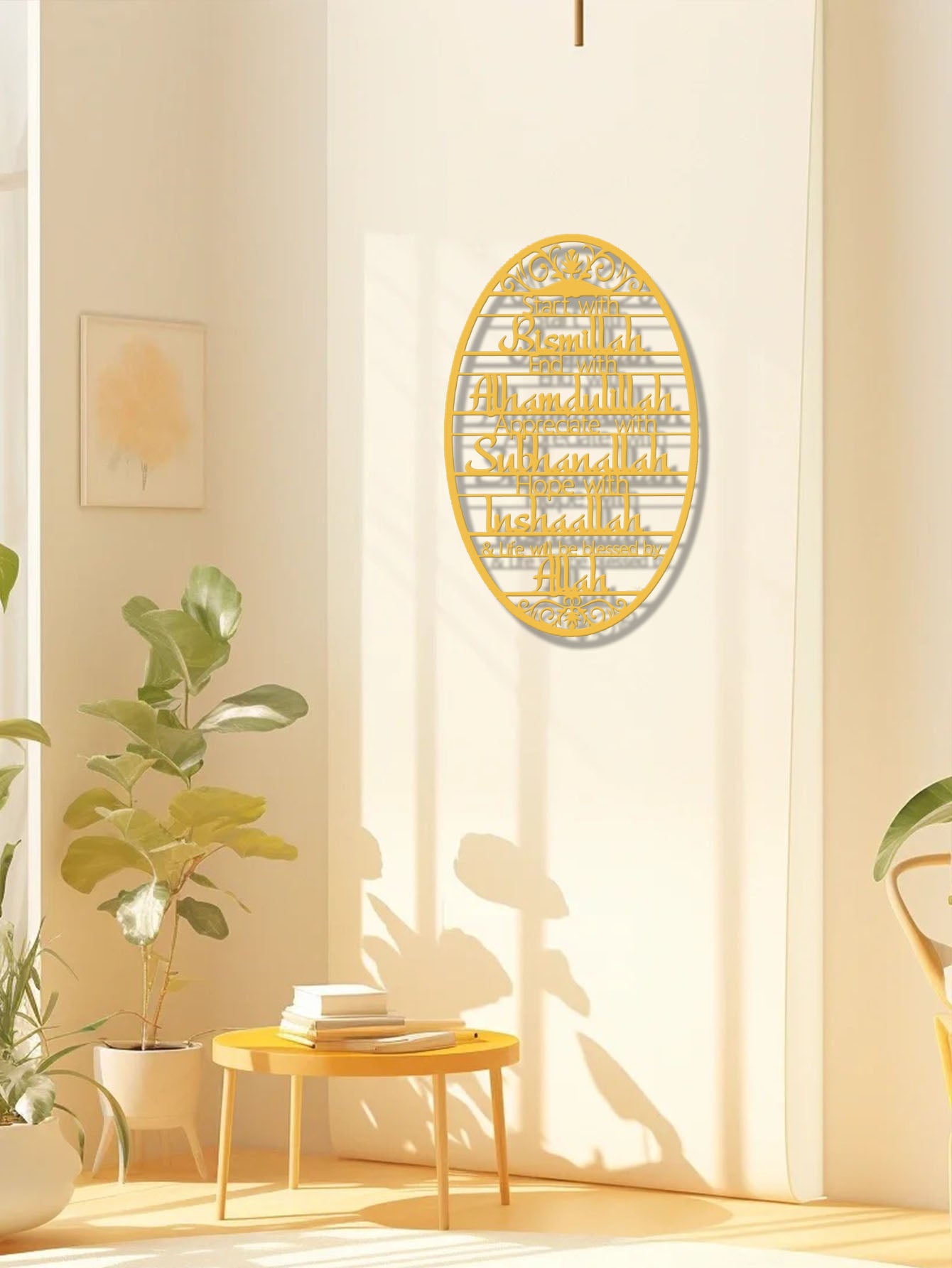 Islamic Metal Wall Art