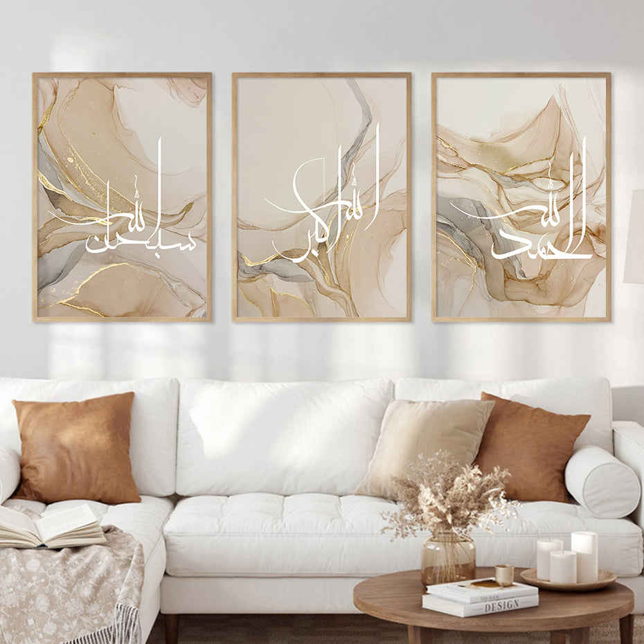 Islamic Calligraphy Canvas Art Elegant Wall Decor