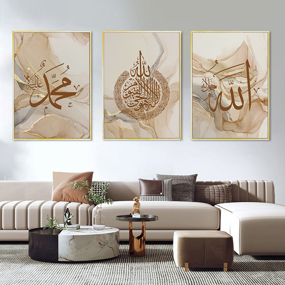 Islamic Calligraphy Canvas Art Elegant Wall Decor