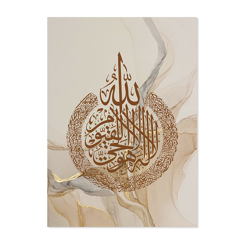Islamic Calligraphy Canvas Art Elegant Wall Decor