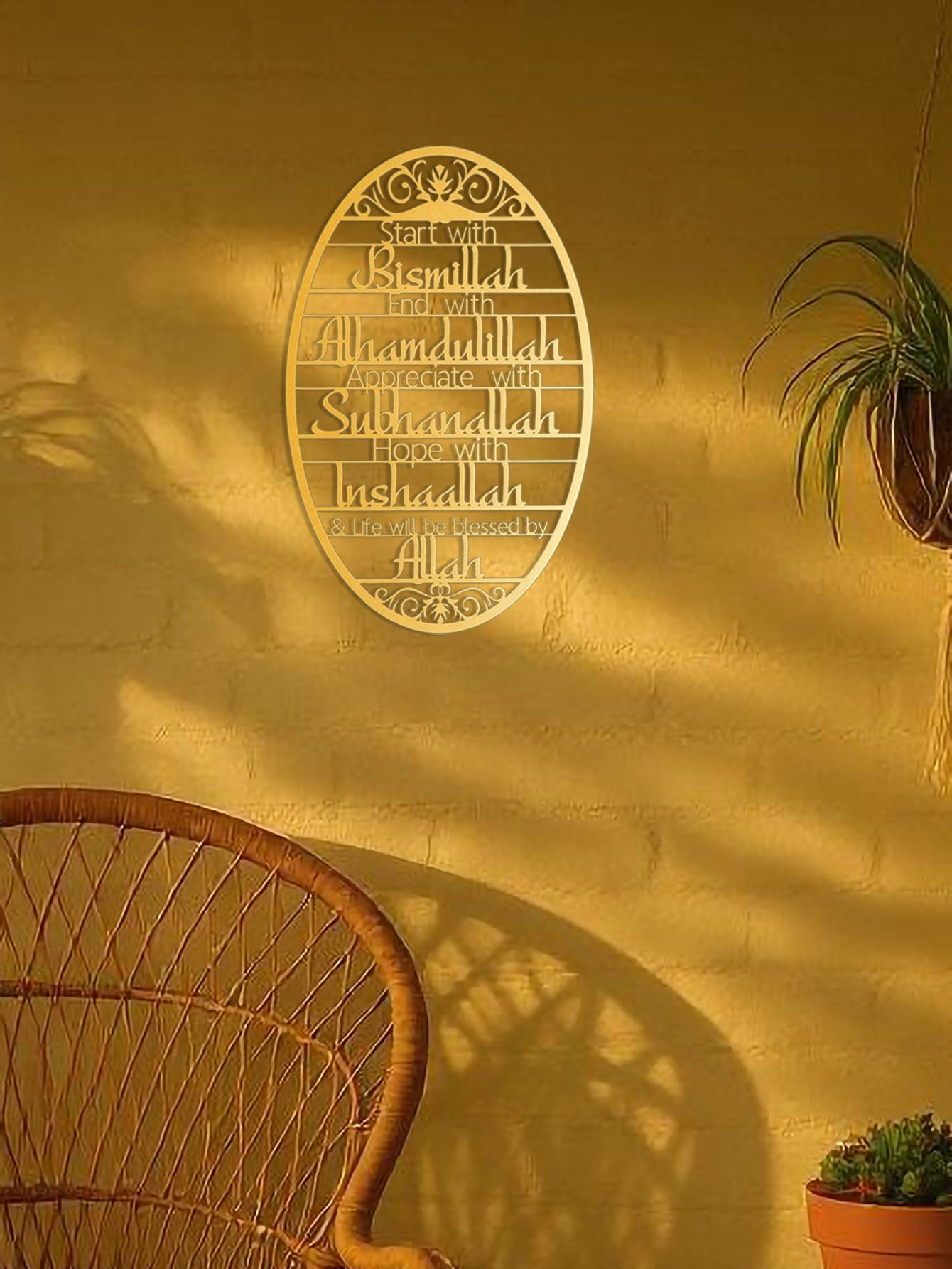 Islamic Metal Wall Art