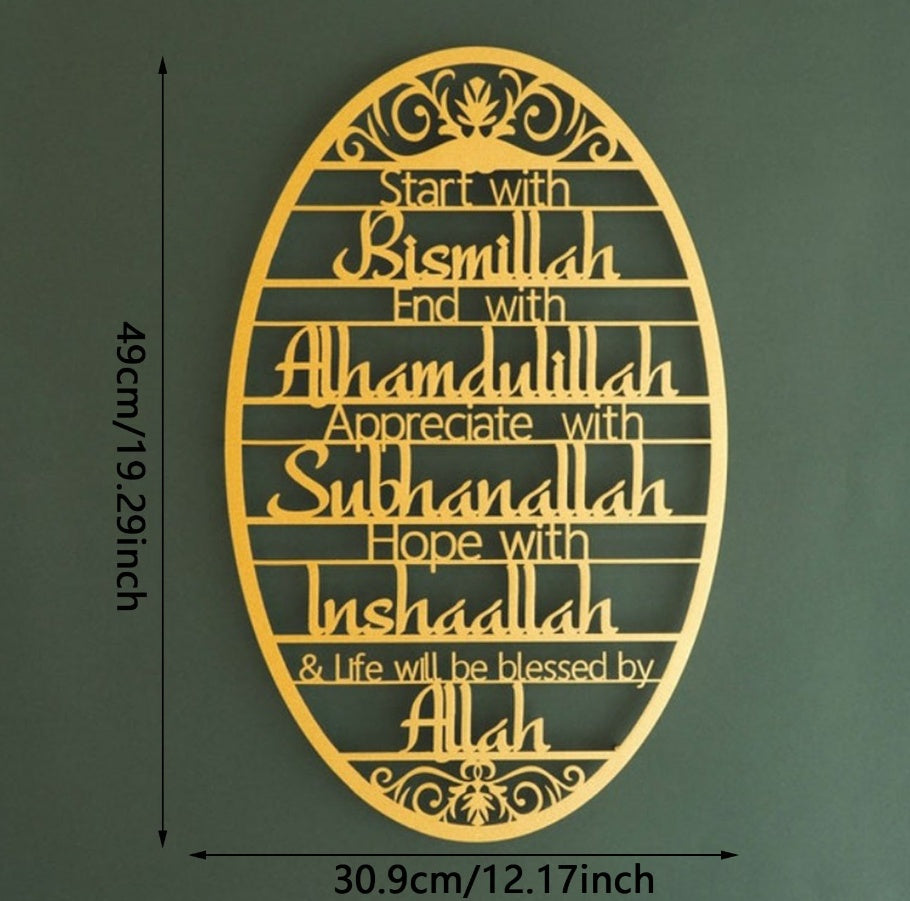 Islamic Metal Wall Art