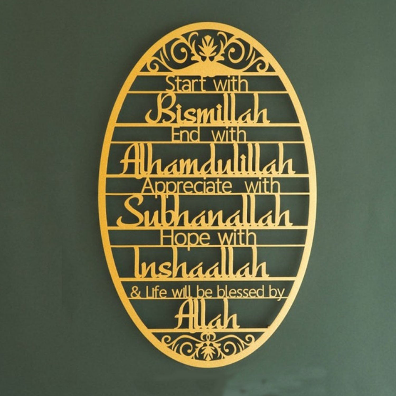Islamic Metal Wall Art
