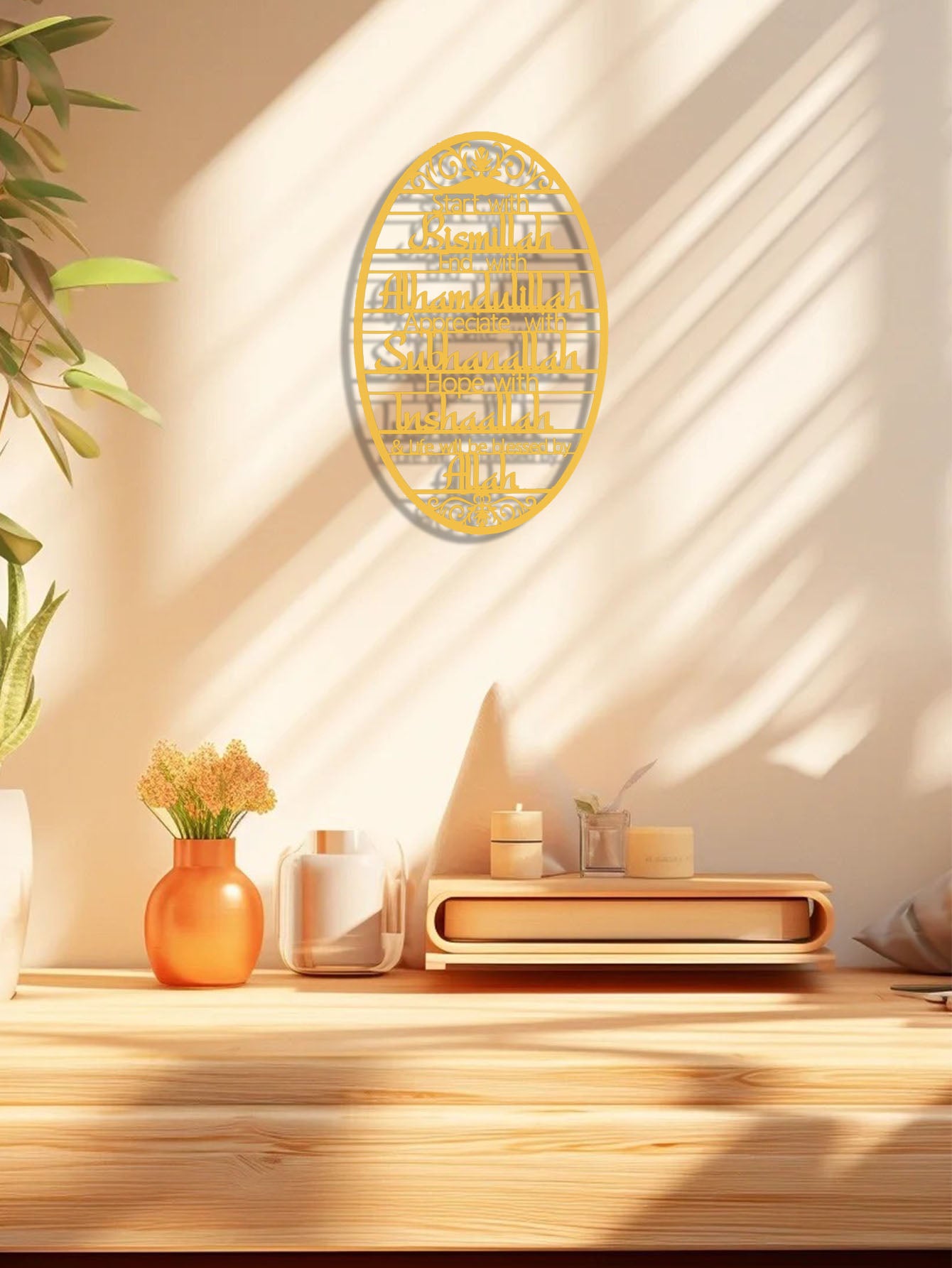 Islamic Metal Wall Art