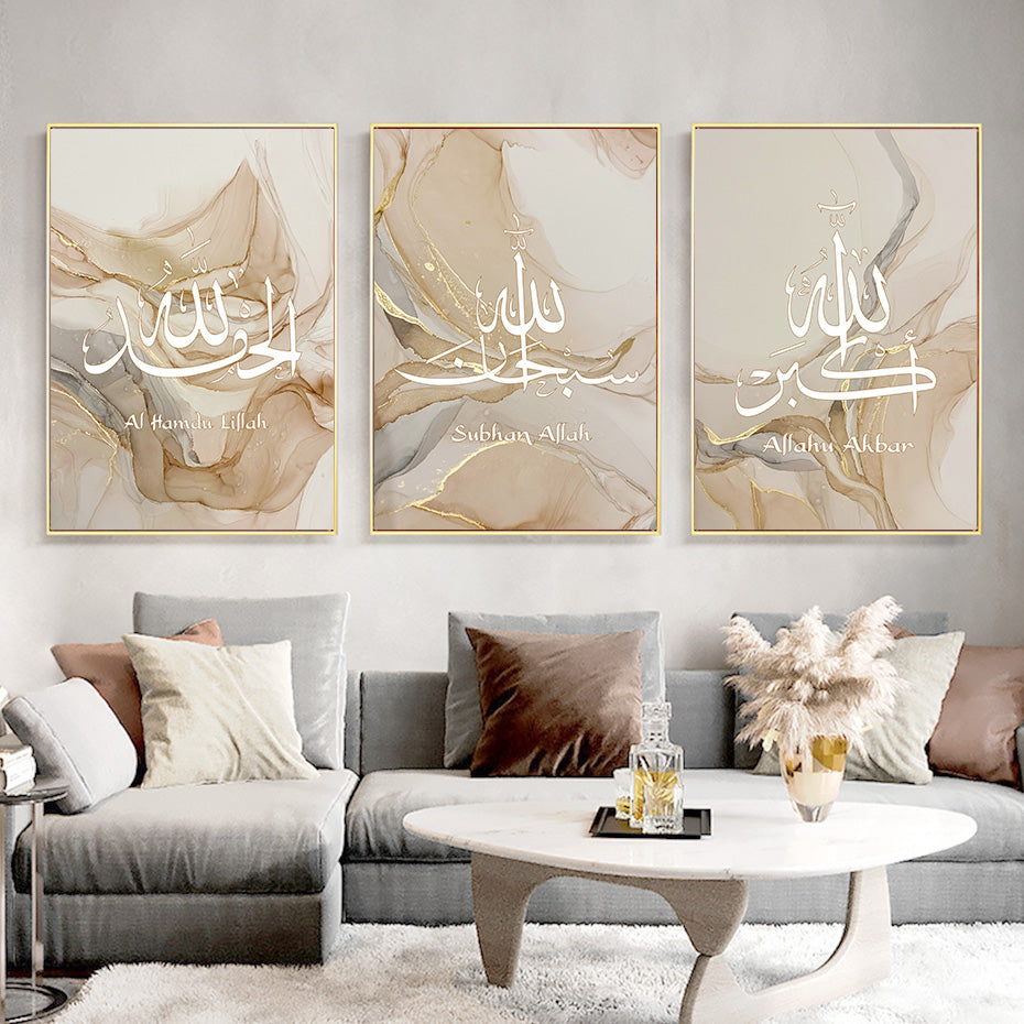 Islamic Calligraphy Canvas Art Elegant Wall Decor
