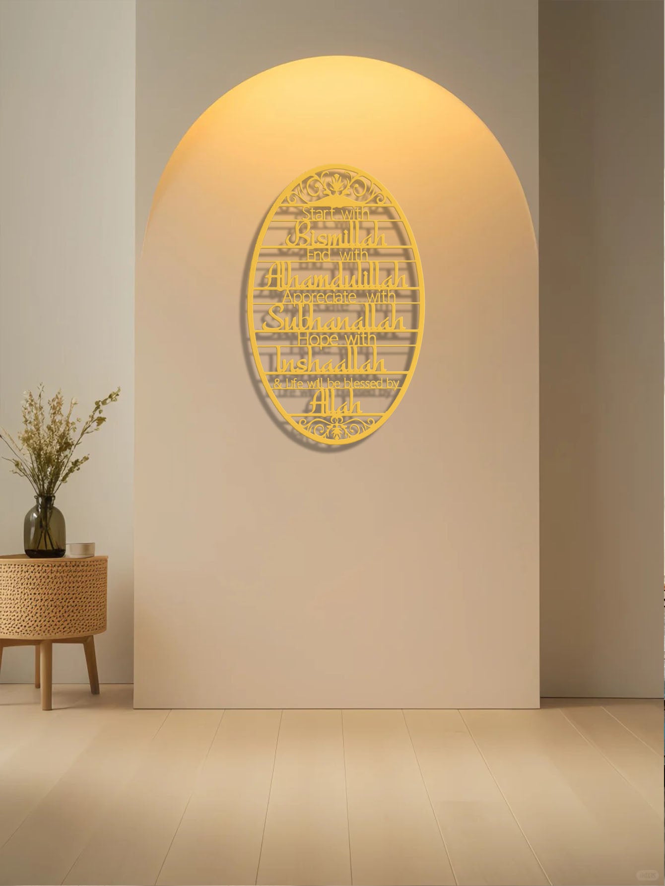 Islamic Metal Wall Art