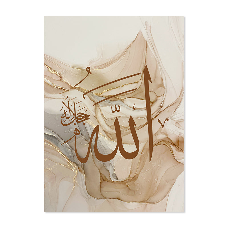 Islamic Calligraphy Canvas Art Elegant Wall Decor