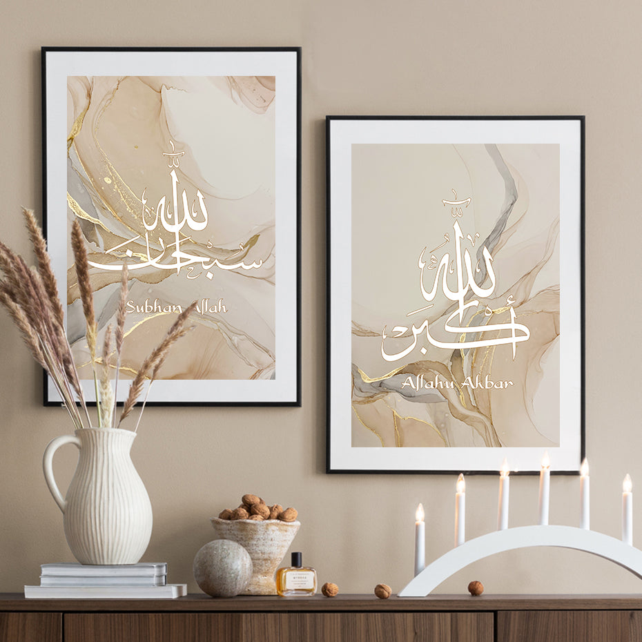 Islamic Calligraphy Canvas Art Elegant Wall Decor