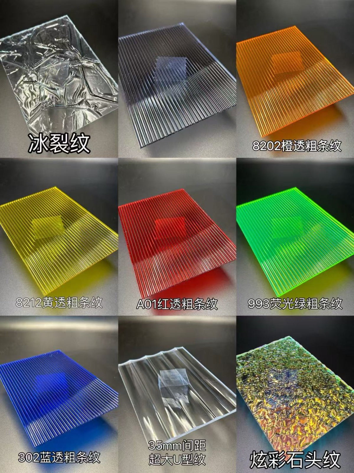 Extruded Panel Acrylic Sheets