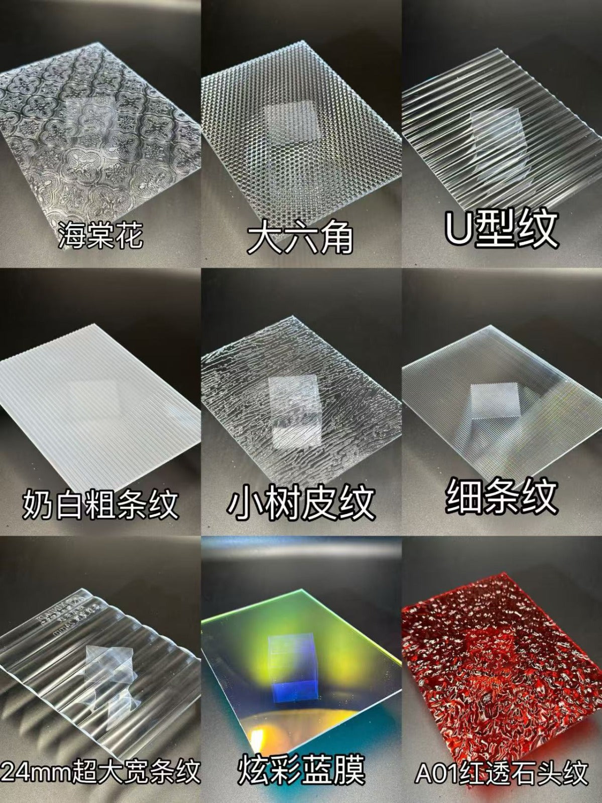 Extruded Panel Acrylic Sheets