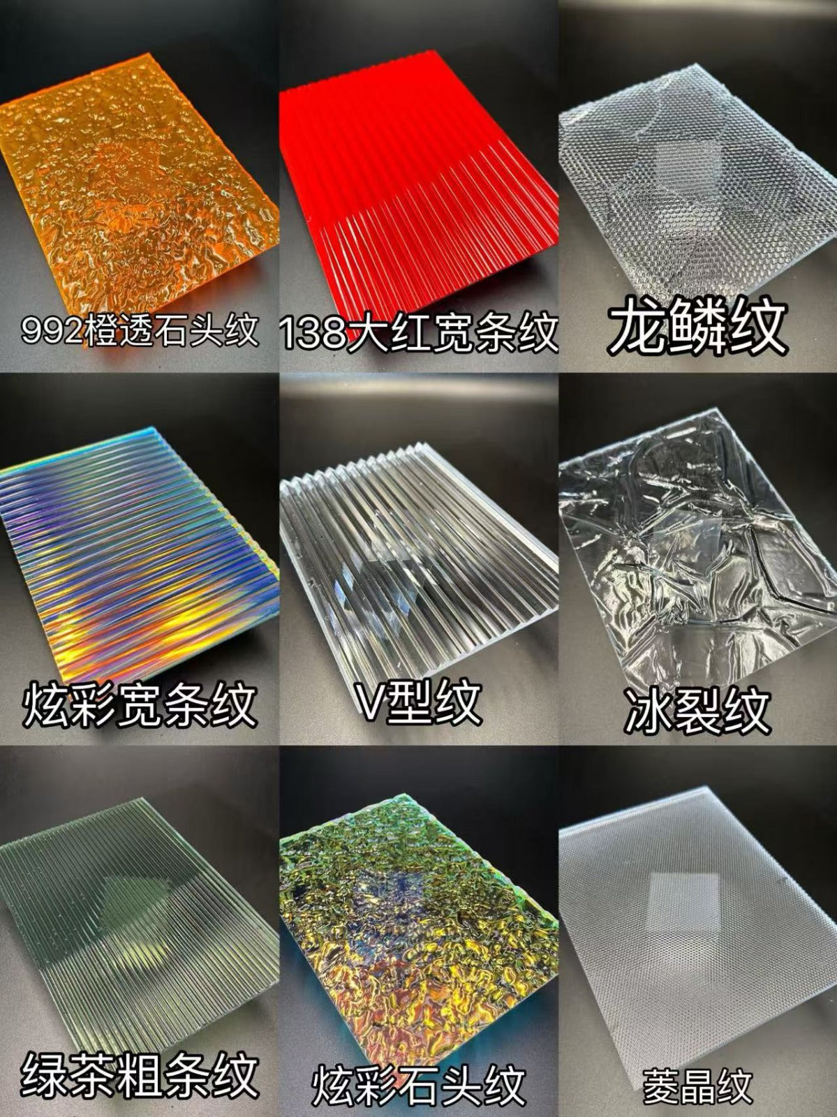 Extruded Panel Acrylic Sheets