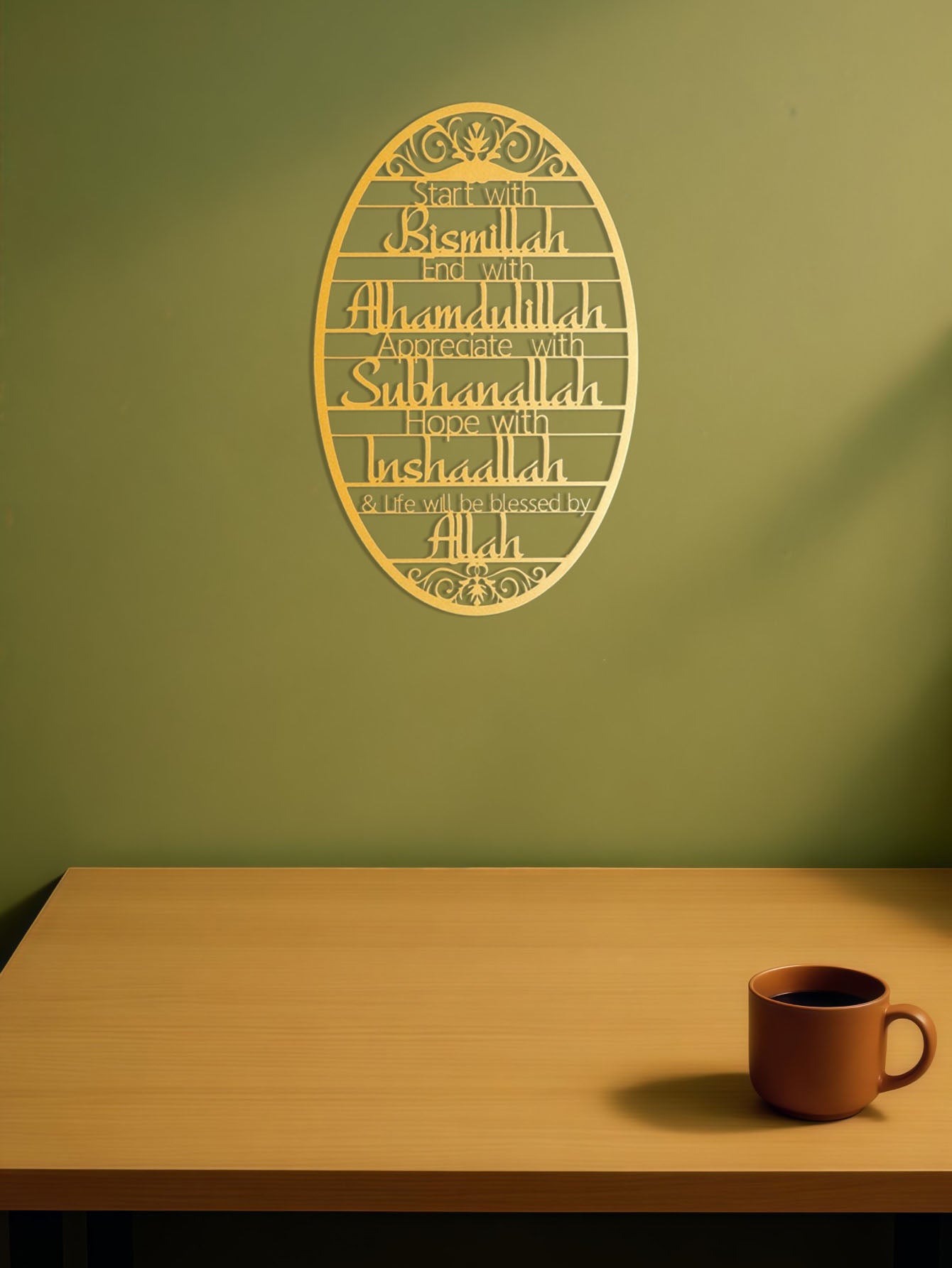 Islamic Metal Wall Art